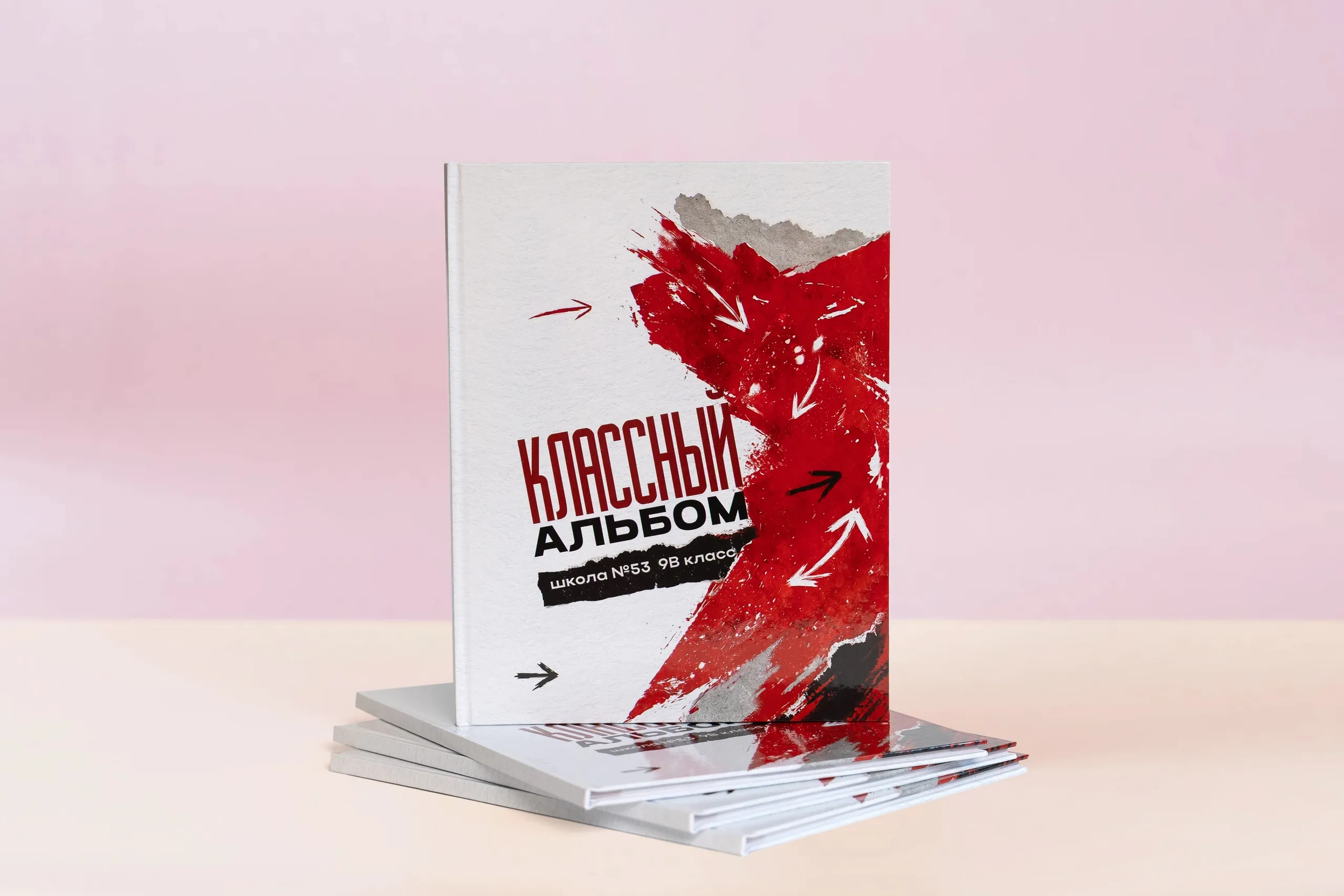 "Красный альбом"