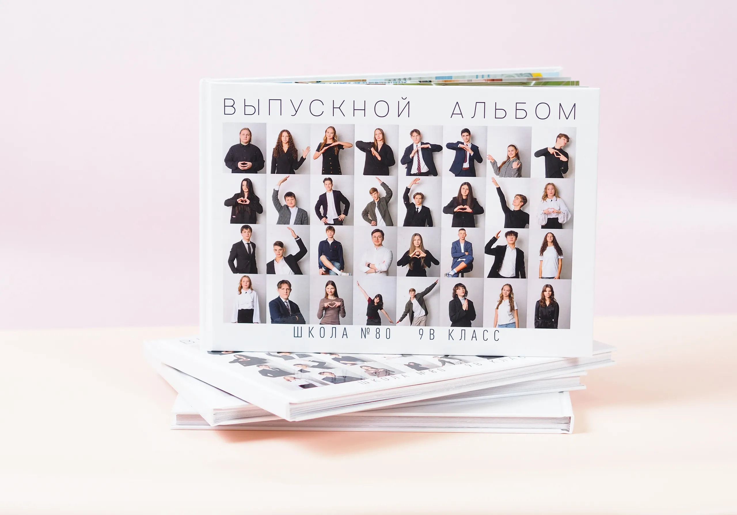 "Новые горизонты"