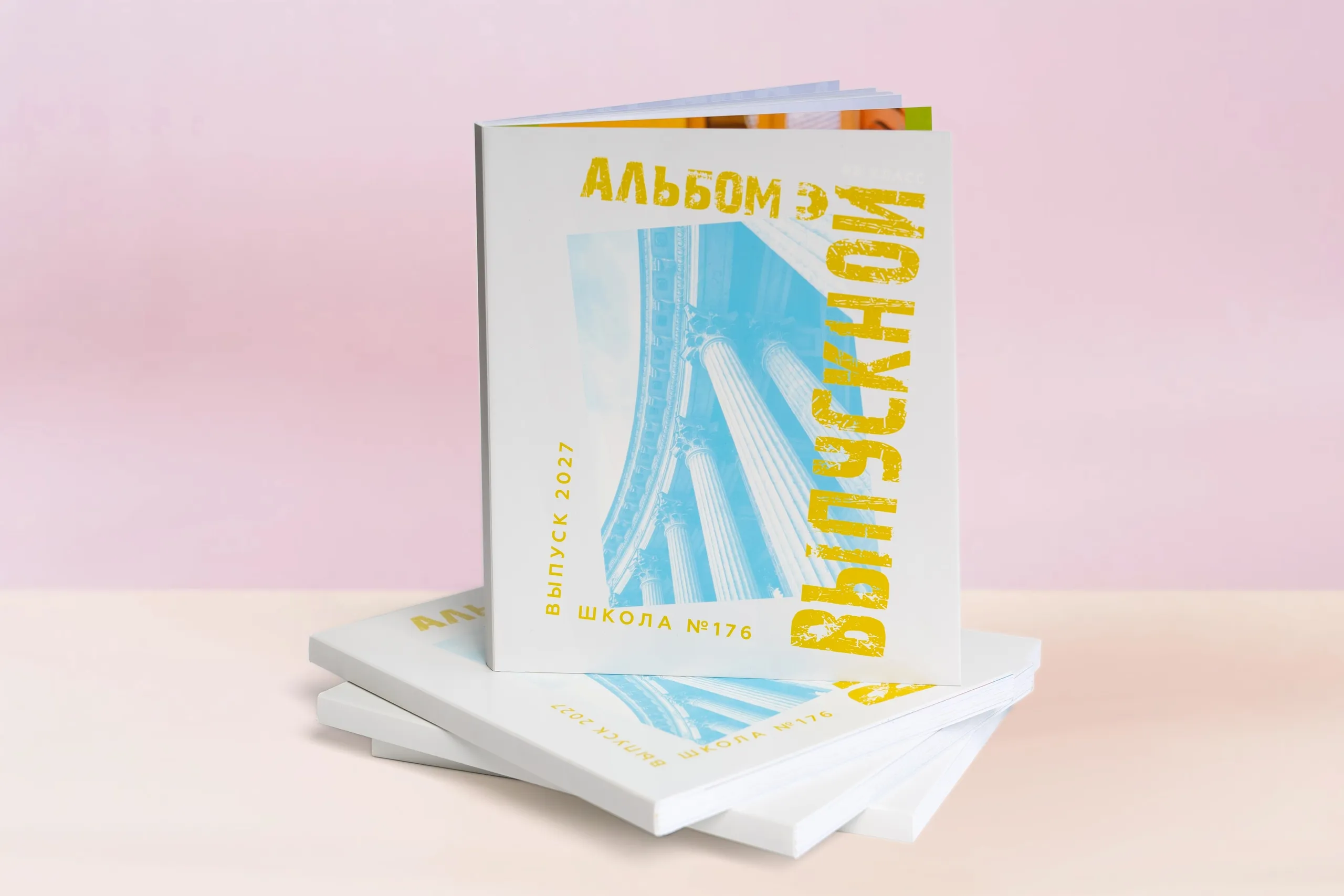 "Лайм"