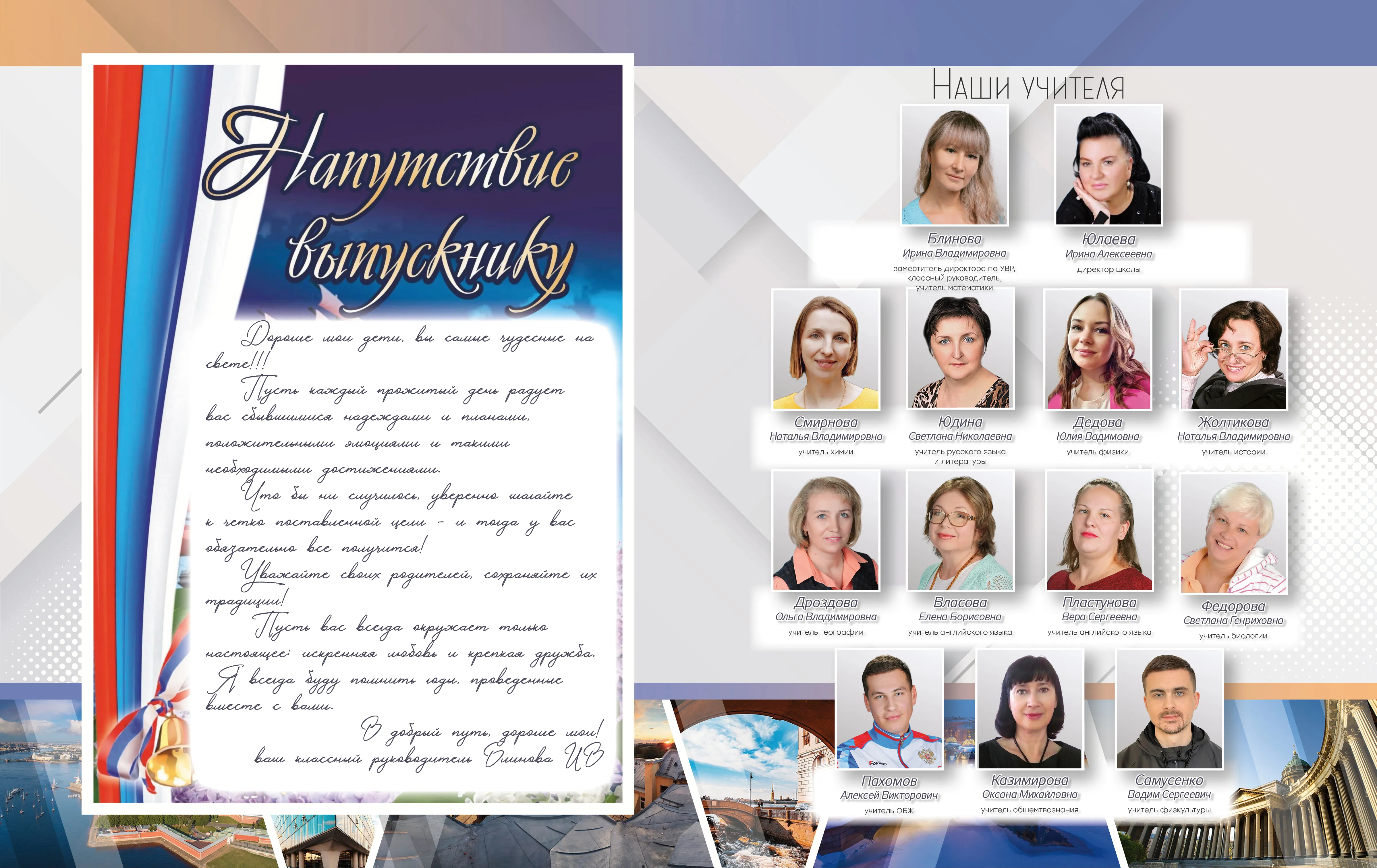 Современный город.Лайфлат
