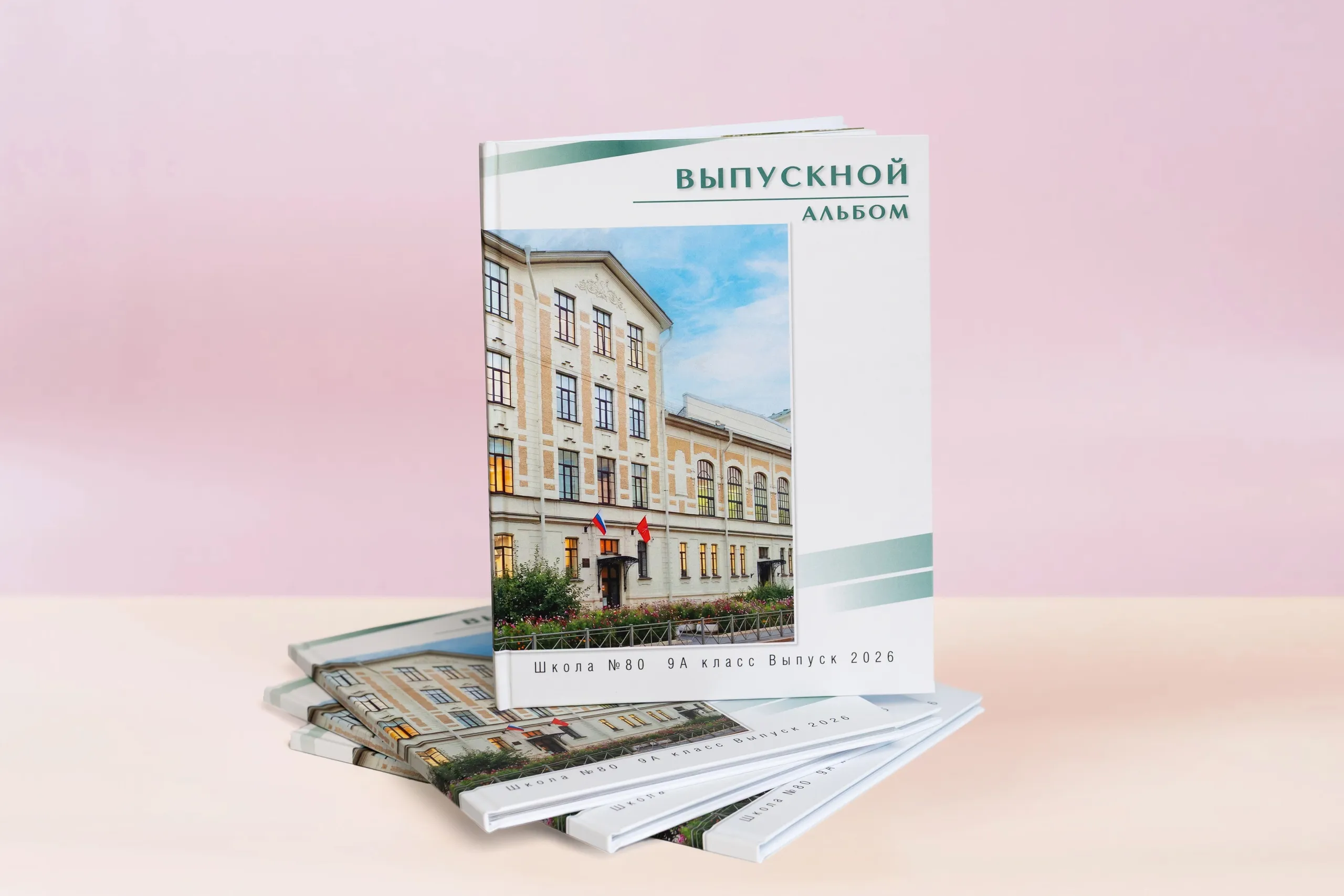 "Вектор"